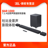 [新品] JBL BAR1000 真无线影霸 7.1.4杜比全景声音响 回音壁 家庭影院 电视音箱无线蓝牙套装 无线环绕