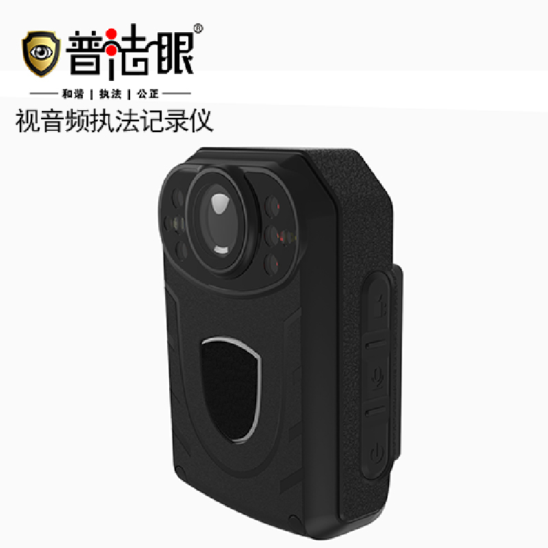普法眼 DSJ-PF7 128G黑色1296P现场执法记录仪高清红外夜视 WIFI可连接 远程遥控器 隐秘摄像头高清大图