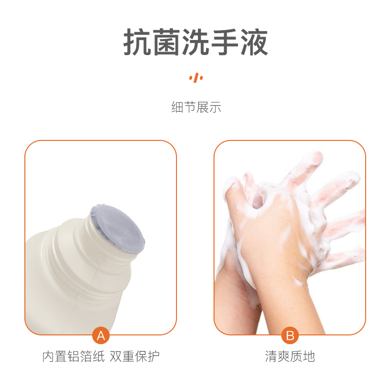 海纳斯(HANASS)消毒护理抗菌洗手液5L樱花香型温和留香家用大容量大桶装实用大瓶消毒杀菌甘油滋润补充装易冲洗速干