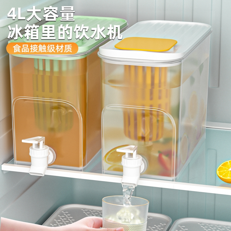 【补贴10%】冰箱冷水壶带龙头水果茶冰水壶凉水壶家用大容量果汁茶饮料桶冷热 热销升级加厚北欧绿4.0L食品级材质/冷热两用 均码