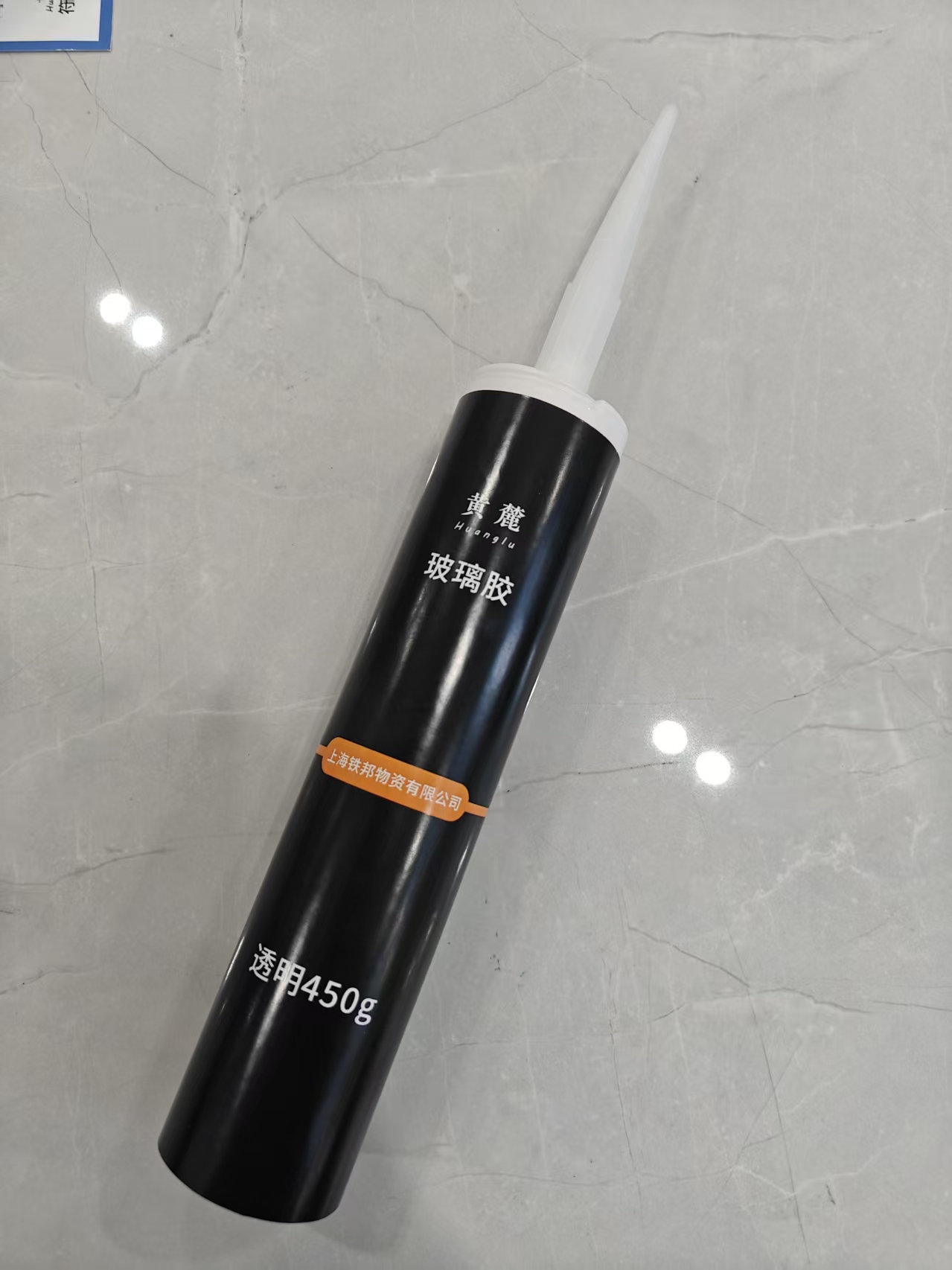 黄麓 玻璃胶 透明 450g 瓶高清大图