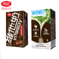 Vitasoy维他奶原味豆奶250ml*6盒装即饮多口味豆奶饮料饮品