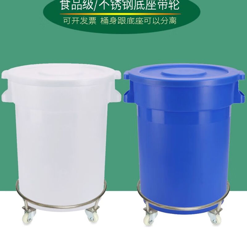 Jianjtx 储水桶带轮子塑料桶圆桶家用大白桶可移动塑料加厚家用储水桶带轮子食品级牛筋桶可移动圆桶大白桶带盖高清大图