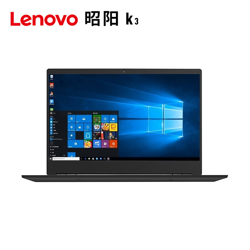 联想Lenovo 昭阳K3/13.3英寸商务办公轻薄笔记本/I7-10510U 16G 512G 2G独显 WIN10