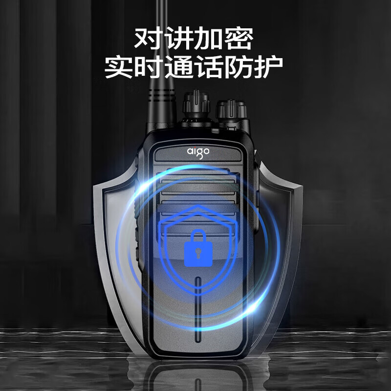 爱国者(aigo)E508商业对讲机 远距离一键解码对频调频手台 户外工地酒店物业商超对讲电台高清大图