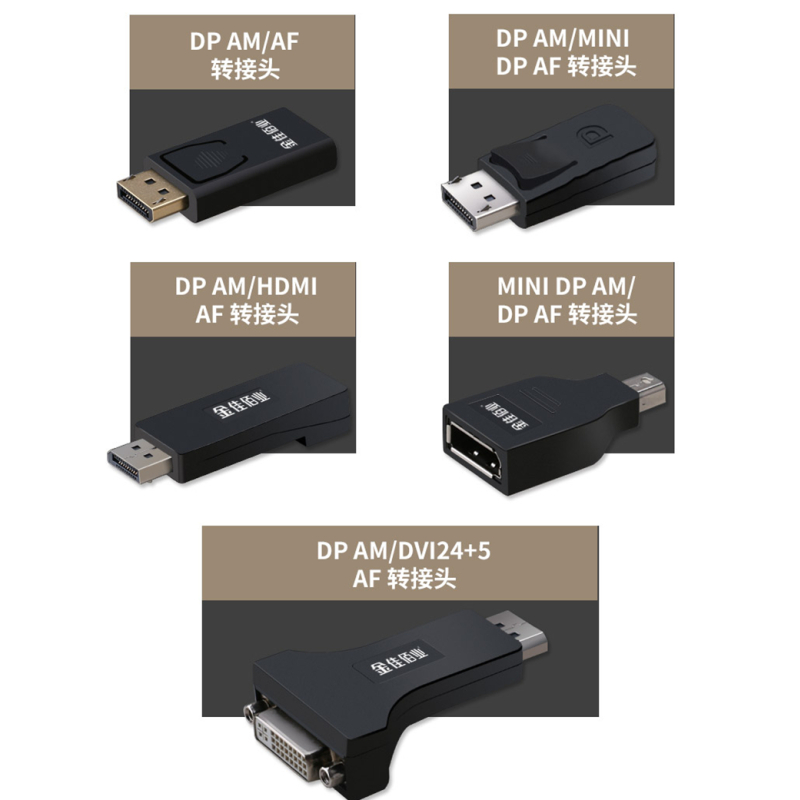 金佳佰业 H-Z105 贵族系列 HDMI AM/AM 转接头 直头