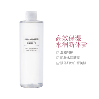 MUJI无印良品干敏肌系列化妆水爽肤水 高保湿型 400ml 温和舒敏 保湿补水 干性干敏性肤质适用[日本原装进口]