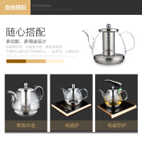 KAMJOVE/金灶 A系列 电磁炉玻璃壶 304不锈钢内胆 过滤烧水壶 大容量花茶壶 烧水煮水壶 电陶炉煮茶壶 茶具