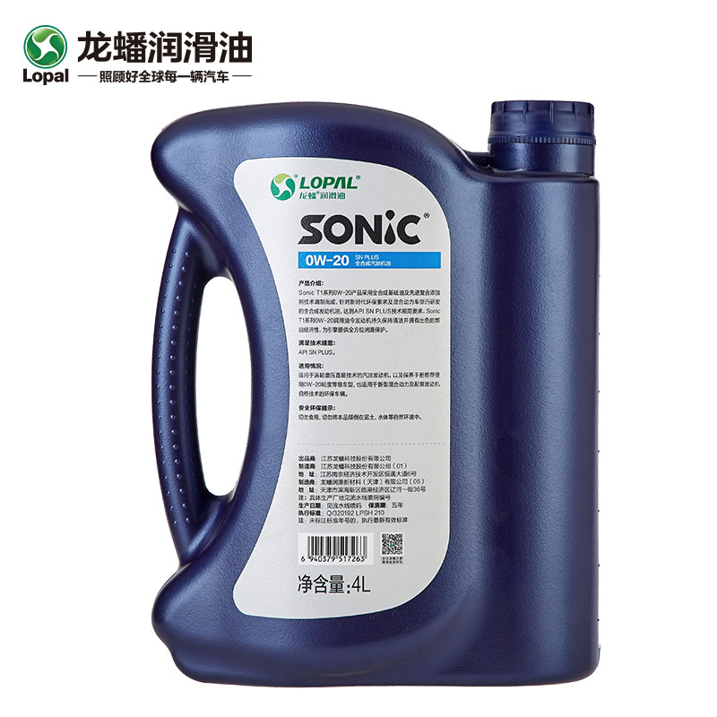 龙蟠SONIC T1全合成机油SN PLUS 0W-20汽车发动机润滑油4L