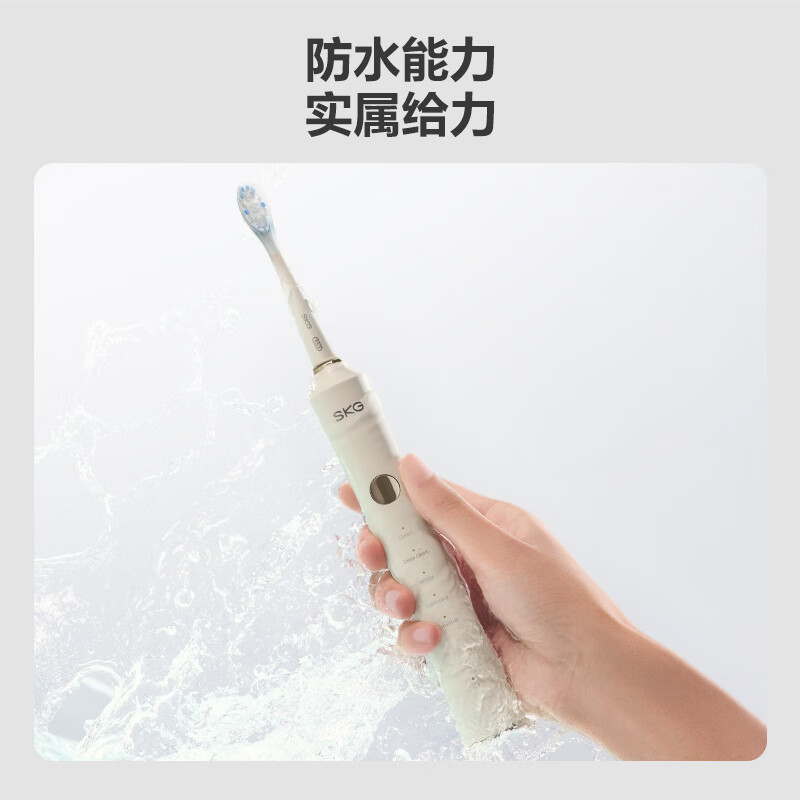 艾诗凯奇(SKG)电动牙刷 ES3 1代