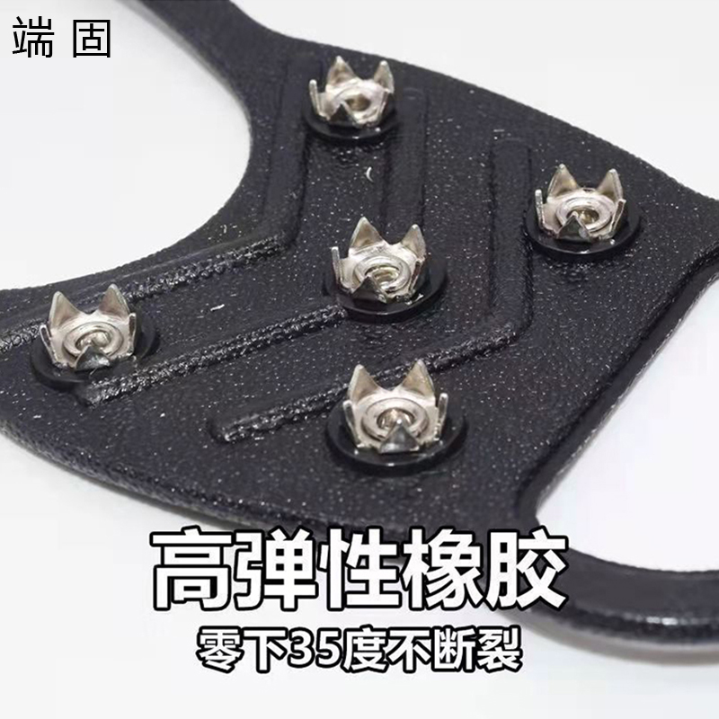 端固 橡胶防滑鞋套HY-3/双高清大图