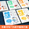 [醉染正版]漫画儿童心理学 全套5册 小学生三四年级上册至六年级课外阅读漫画书小学生社交力自信自控力儿童心理健康教育情绪