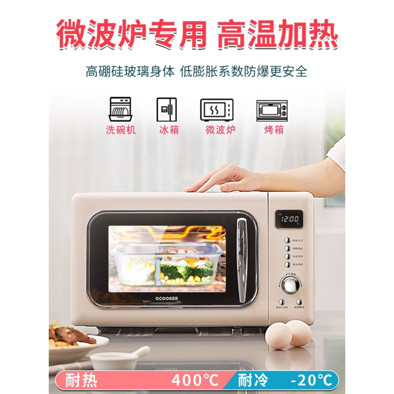 微波炉加热饭盒分隔型烘焙精灵上班族餐盒套装保温便当盒带餐具玻璃碗便携 荧光绿960+680+420赠礼