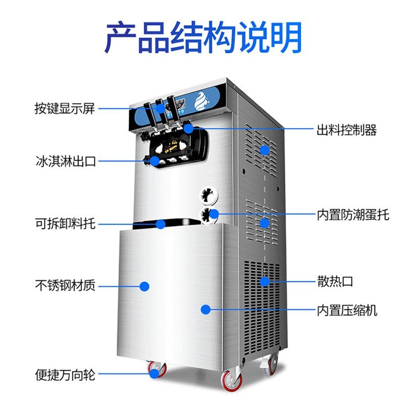 喜莱盛带保鲜冰淇淋机商用冰激凌机器全自动雪糕机不锈钢内胆圣代甜筒软质雪糕机器7天免清洗立式大产量带冷藏免清洗