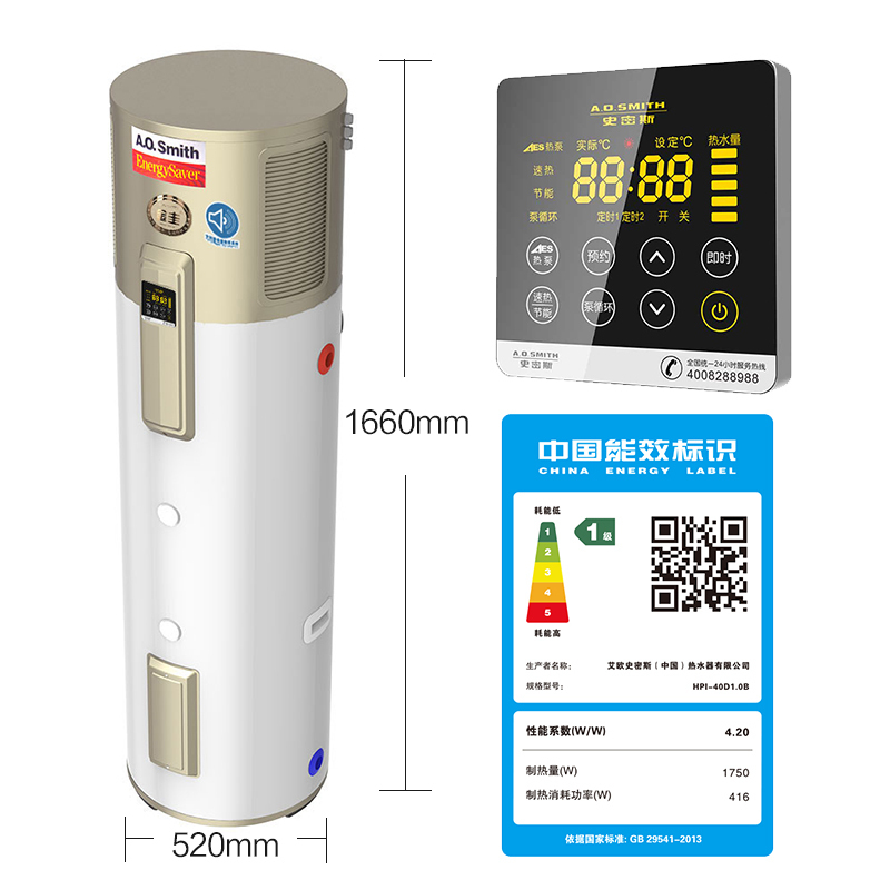A.O.史密斯150升空气能热水器HPI-40D1.0B