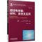 醉染图书电容器9787111473602