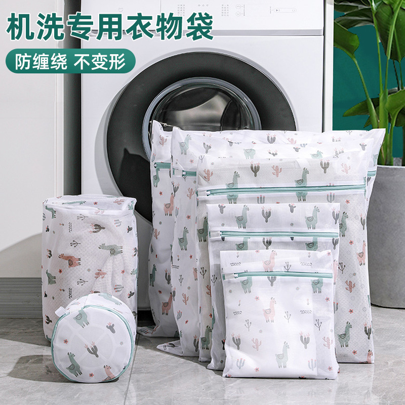 CCKO洗衣袋洗衣机专用家用毛衣内衣清洗网袋防变形过滤网加厚 仙人掌-70克细网 加大[60*60cm]6个高清大图