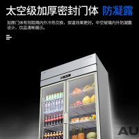 澳柯玛(AUCMA) 展示柜VC-917XG 907升商用双门冷藏展示柜两门大型保鲜冰柜立式大容量冰箱冷柜饮料啤酒柜