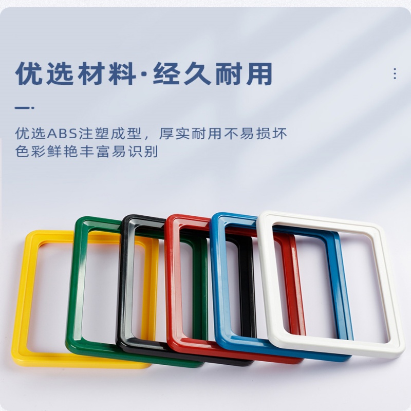 珂攸洋货架标识牌红色高清大图