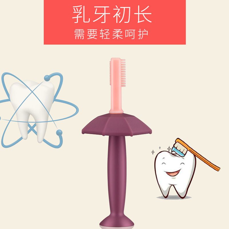 开优米(Kiuimi)婴儿牙刷硅胶儿童训练牙刷一婴幼儿0-2岁儿童1-3软毛宝宝乳牙刷 紫色