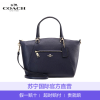 【直营】蔻驰(COACH) Prairie系列 抛光粒面皮革手提单肩包斜挎包 拉链 硬 女包