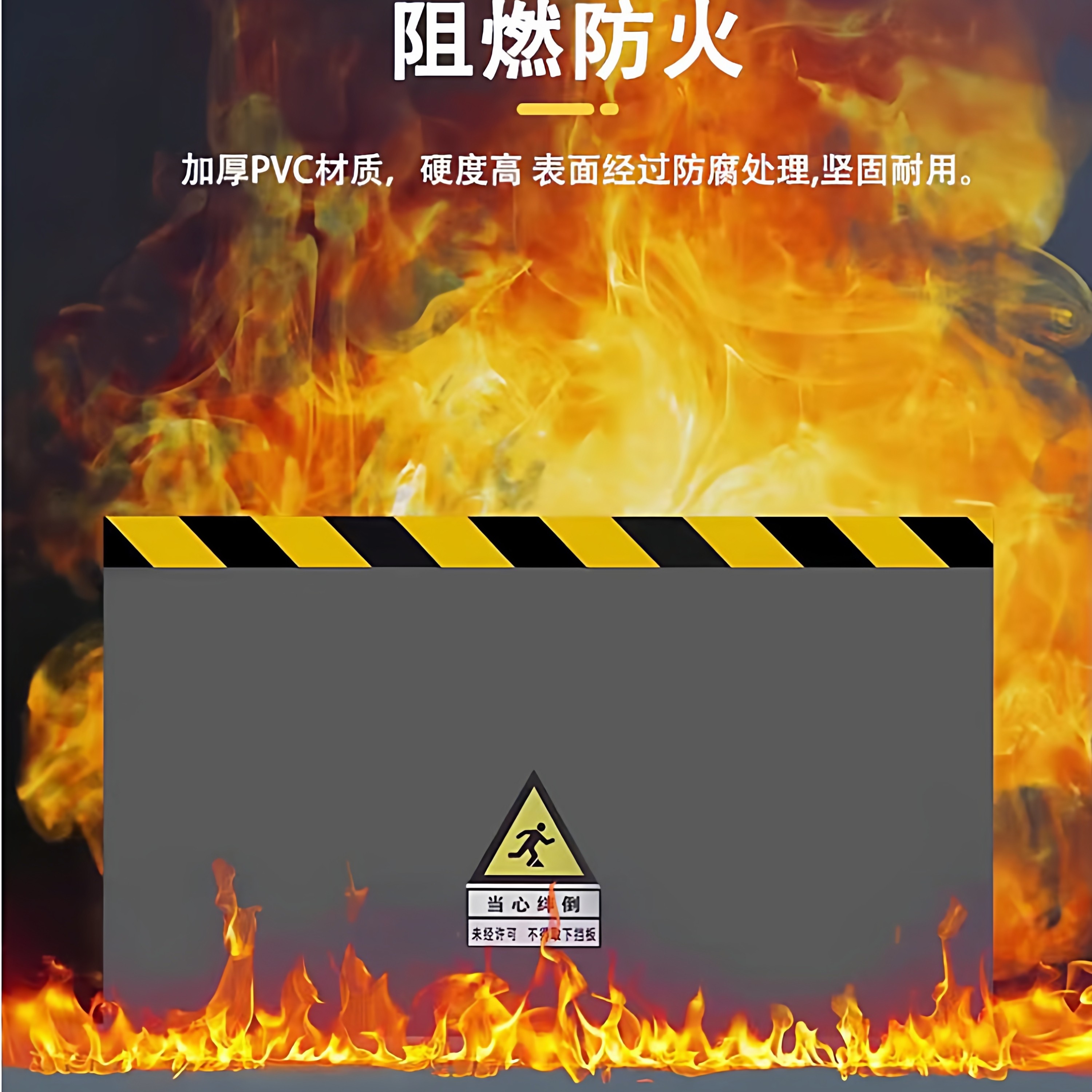 沧田 PVC塑料绝缘挡鼠板防鼠厨房工厂配电室幼儿园折叠绝缘门挡免打孔 长1m*高50cm高清大图