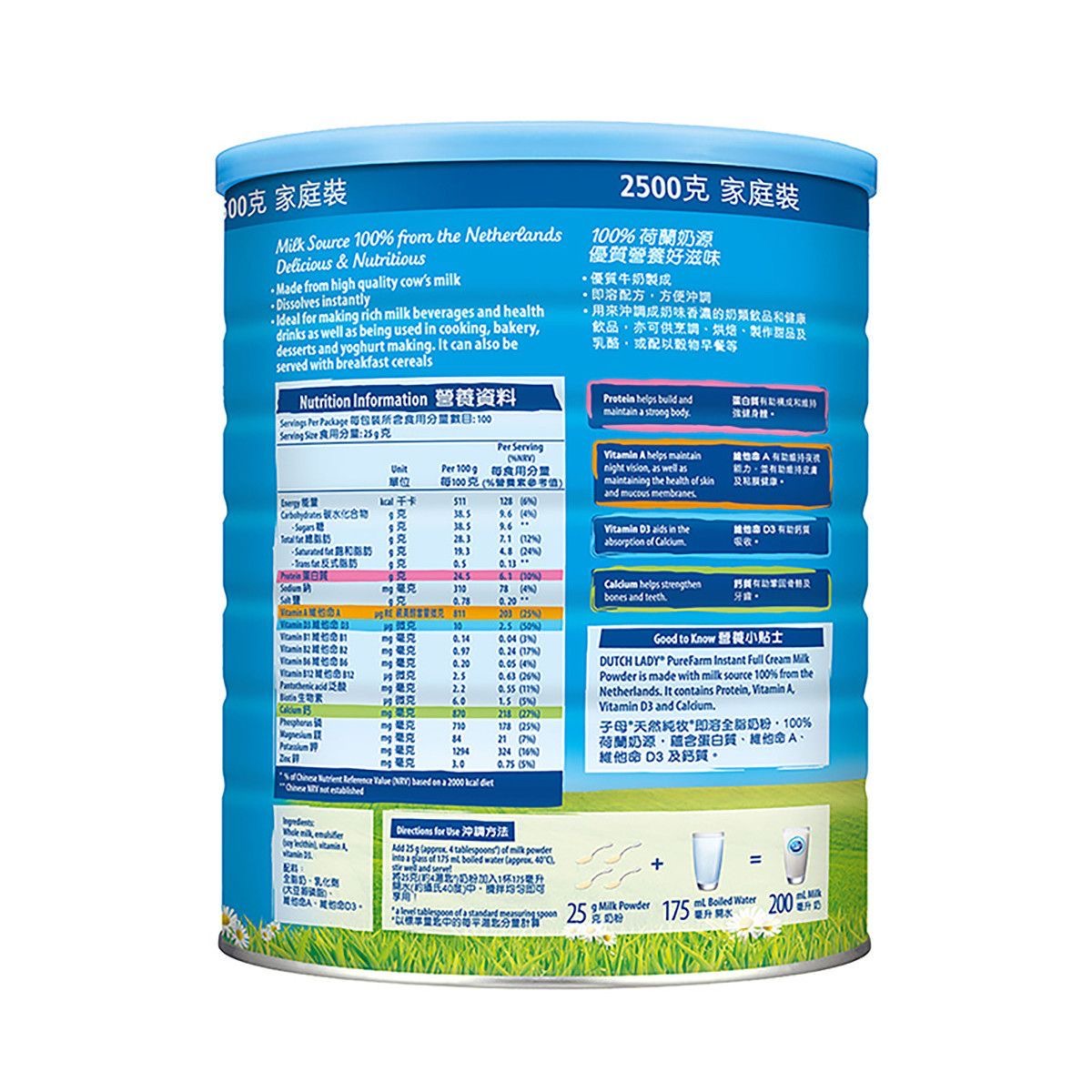 港版DUTCH LADY子母即溶全脂牛奶粉2500g/罐 全家共享高蛋白学生孕妇中老年奶粉成人荷兰奶源 26.5效期高清大图