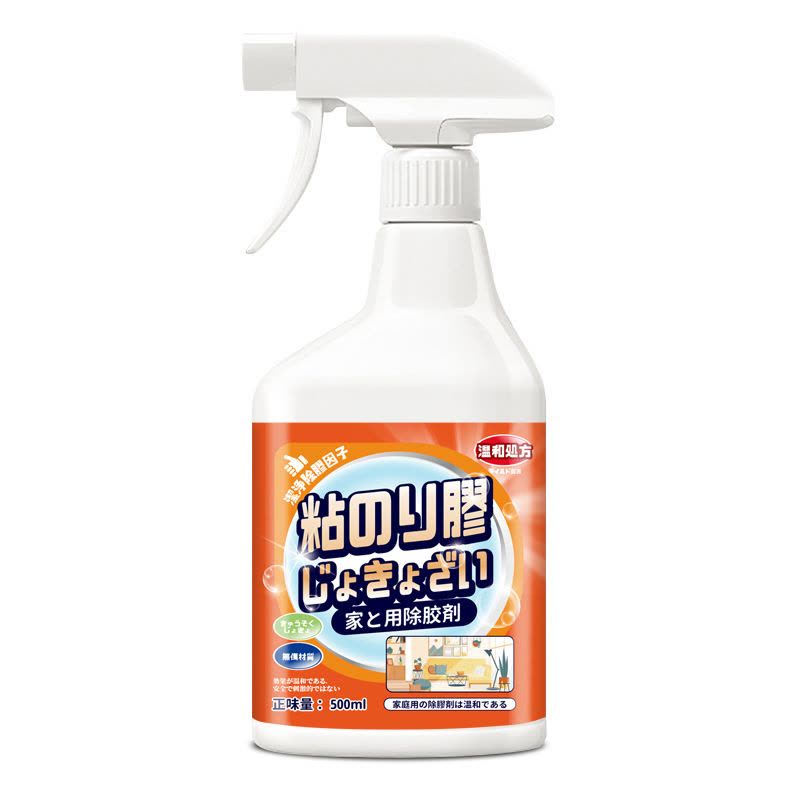 CARMIFOD 不干胶去除剂500ml*3瓶多功能清除胶剂家用万能强力去胶神器清除剂解胶剂汽车玻璃去双面胶不干胶图片