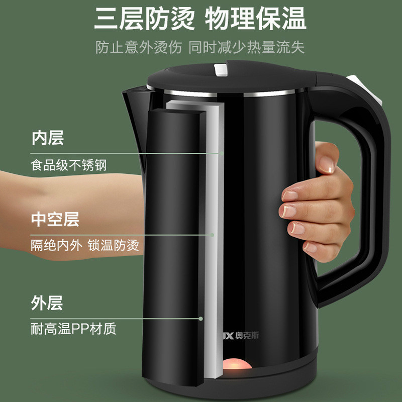 奥克斯电热水壶1.8L