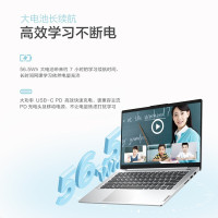 联想(Lenovo)天骄14 2021锐龙六核R5高性能触摸屏轻薄笔记本电脑 14英寸学生学习办公设计师商务本 R5-5500U/16G/512G/低蓝光