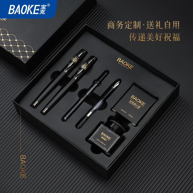 宝克(BAOKE)T18 盛世系列精品礼盒套装(钢笔1支+宝珠笔1支+替芯2支+墨水1瓶+墨水囊6支)1套