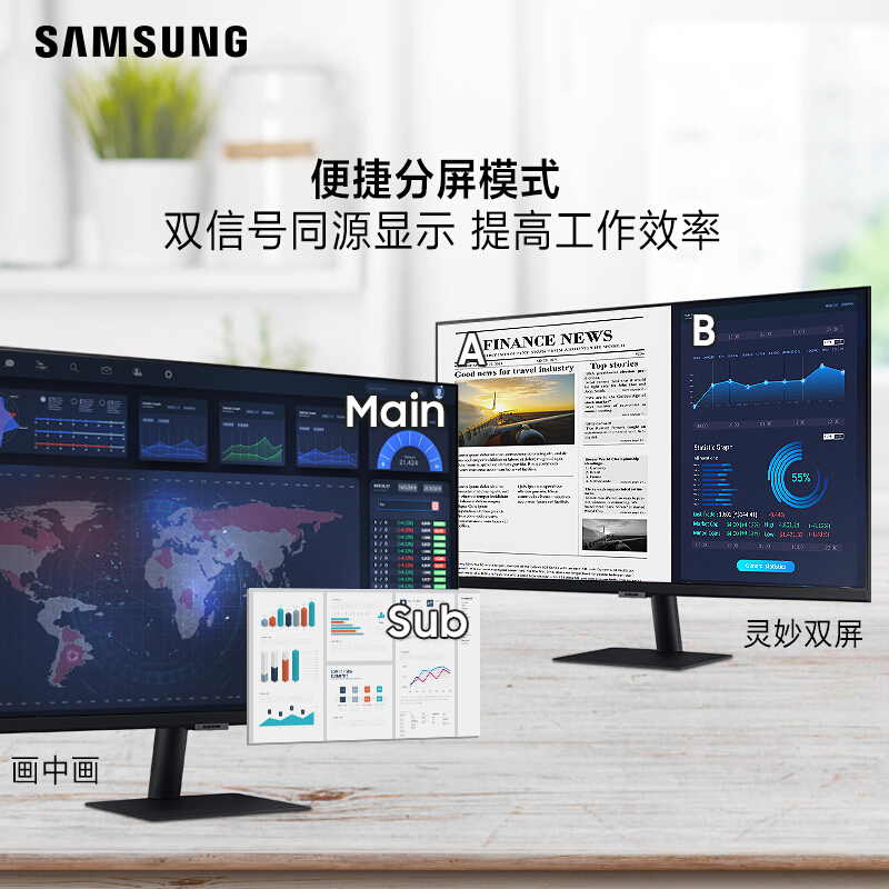 三星(SAMSUNG)S27A700NWC 27英寸超清4K/HDR10微边框可壁挂10.7亿色专业设计剪辑电脑显示器(HDMI+DP)