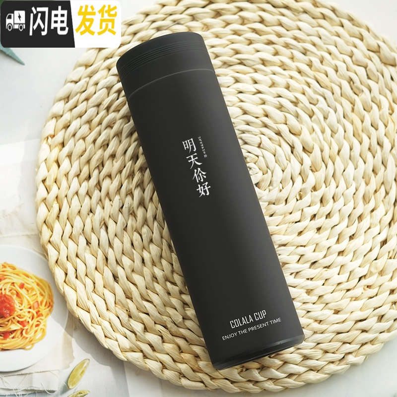三维工匠大容量保温杯男士学生便携水杯壶潮流女清新文艺个性简约网红杯子 明天你好500/黑色