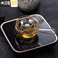 三维工匠电陶炉玻璃煮茶壶功夫茶具套装侧把泡茶器家用单红茶烧水水壶泡茶 侧把茶壶容量500配主人杯x2