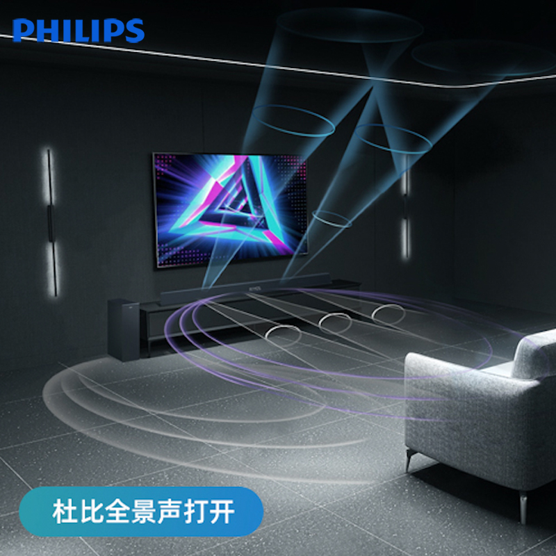飞利浦PHILIPS TAB8405/93杜比全景声回音壁家庭影院 电视投影蓝牙音响 高品质多房间音效 杜比视界EARC高清大图