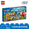 LEGO乐高 城市系列 购物街60306益智玩具拼插积木6岁+男孩女孩生日新年礼物