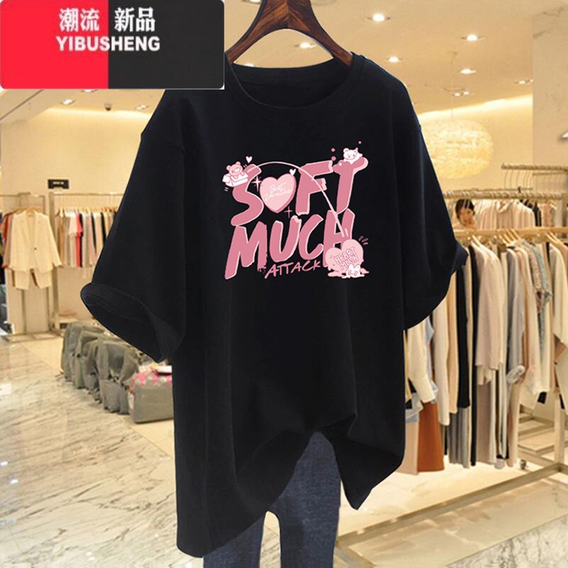 YIBUSHENG粉色t恤女短袖宽松2024新款季欧货大版字母中长款半袖上衣高清大图