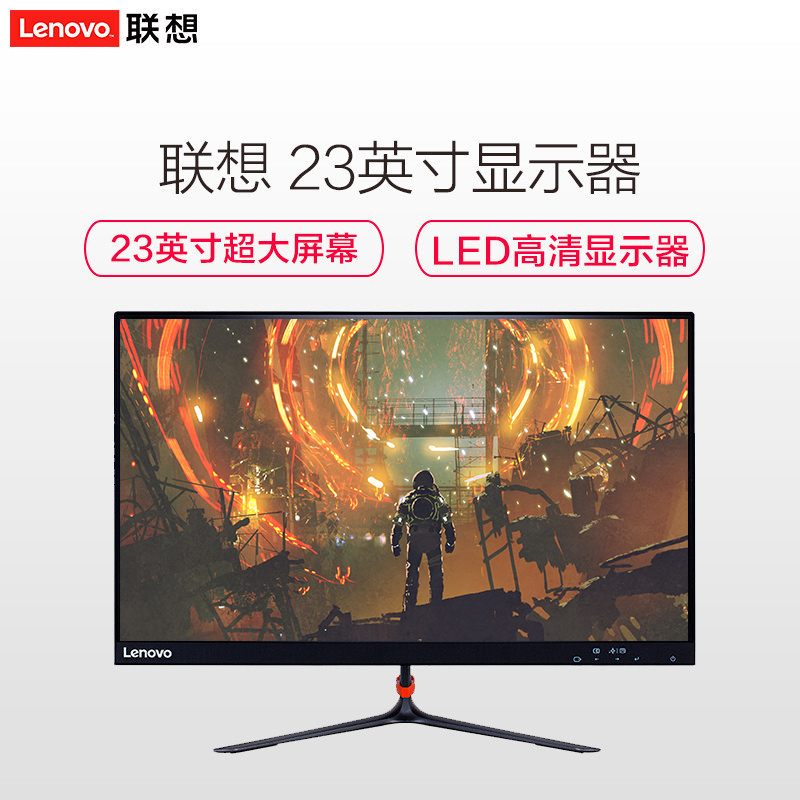 联想(Lenovo)LI2364A 23英寸显示器 全高清 窄边框 广视角 商用办公家用高清大屏电脑显示器 配VGA数据线 黑色