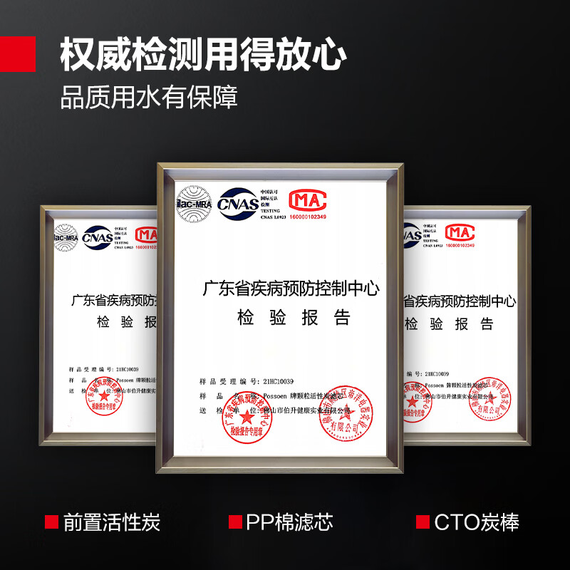 德玛仕外接三级滤芯 适用于普通开水器高清大图