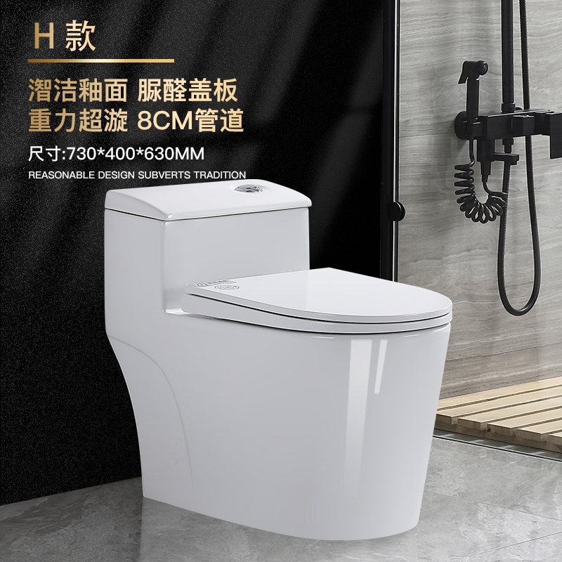 沐牌家用抽水马桶 超漩式虹吸式节水座便器静音大口径坐便器 400MM H款-脲醛盖板