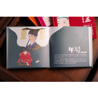 [正版]宋徽宗 不爱江山爱艺术 书籍宋徽宗传记历数宋徽宗一生的重要时刻事件节点历史人物画册图集解析记录美术绘画 图文插