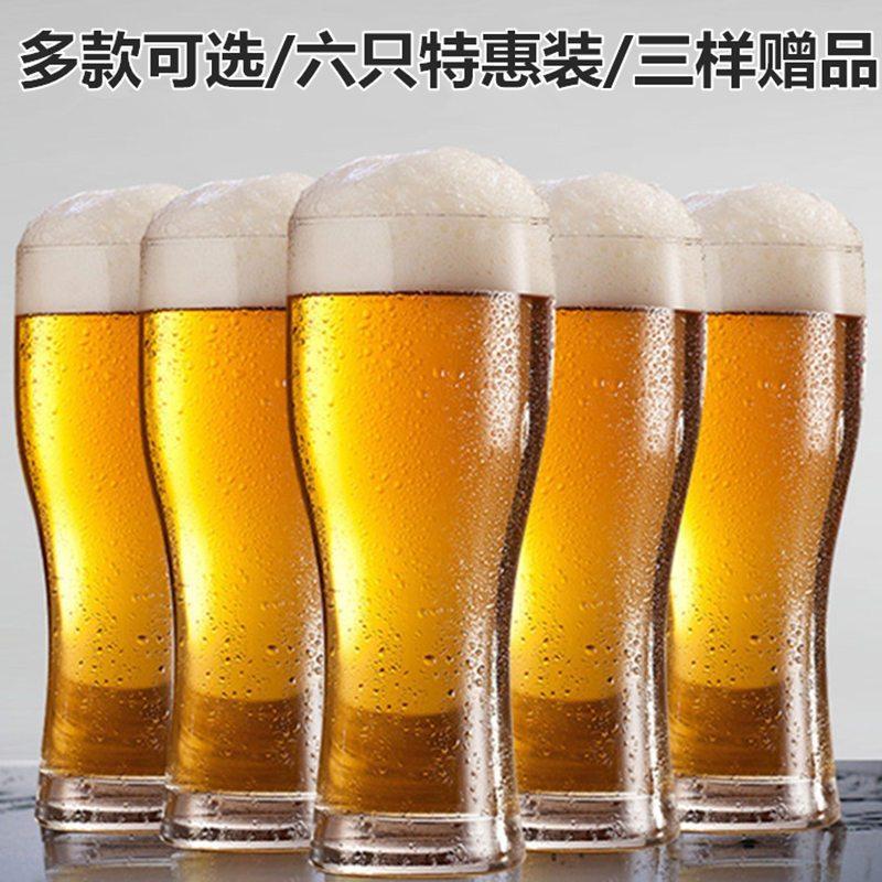 欧式家用玻璃啤酒杯创意杯子果汁杯个大号扎啤杯小号