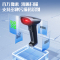 得力扫码枪 无线扫码扫描枪 药品追溯二维码条码扫描器 收银医保支付快递物流查询 130万像素AA308
