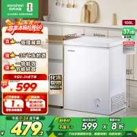 容声冷柜BD/BC-100MB(白)