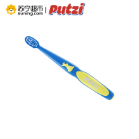 璞慈(Putzi)儿童乳牙训练软毛牙刷德国原装进口