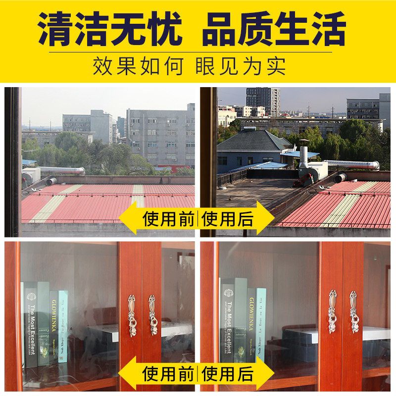 老管家玻璃清洗剂