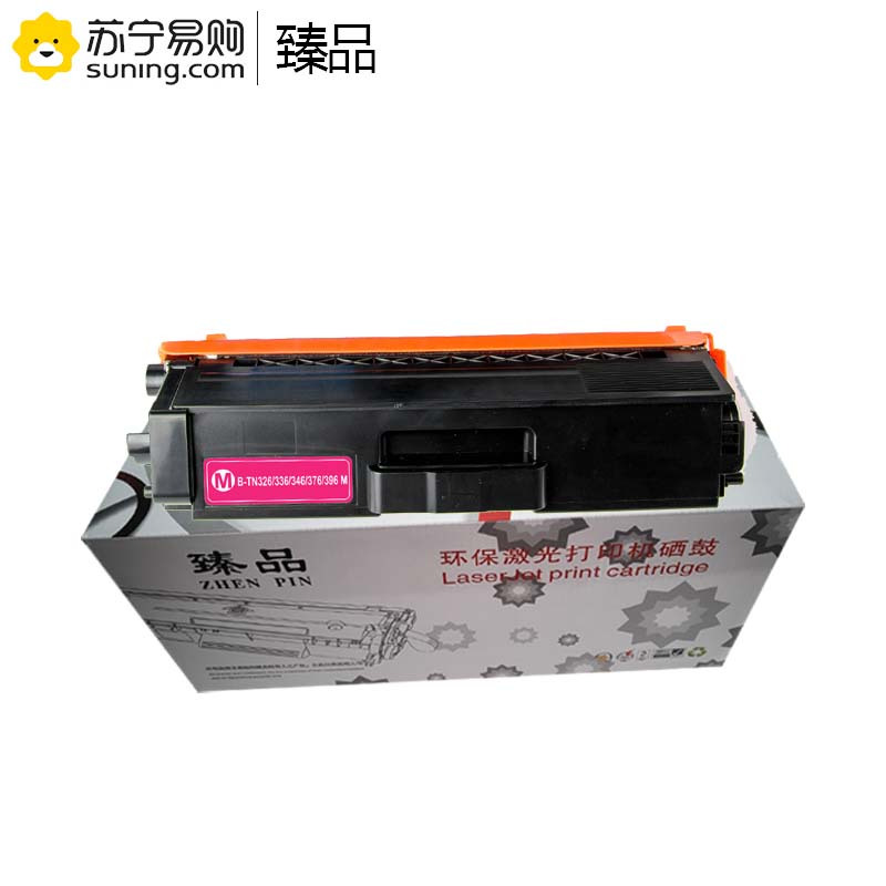 臻品 粉盒TN376M红色 适用兄弟8250/8400/8650/9200