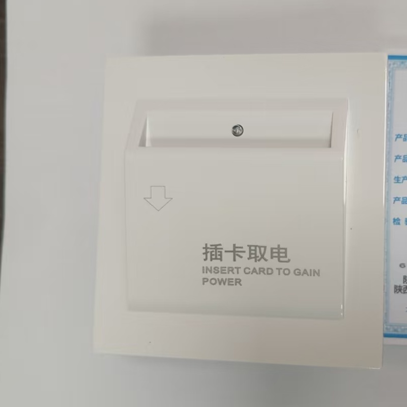 智铮朗月 插卡取电开关 三线 个高清大图