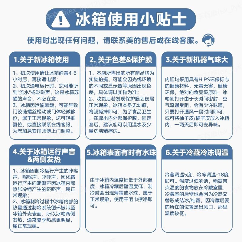[自营]美的冰箱变频十字对开门冰箱BCD-601WUSPZM(E)海贝黛601升干湿分储净味杀菌自动除霜低噪节能高清大图