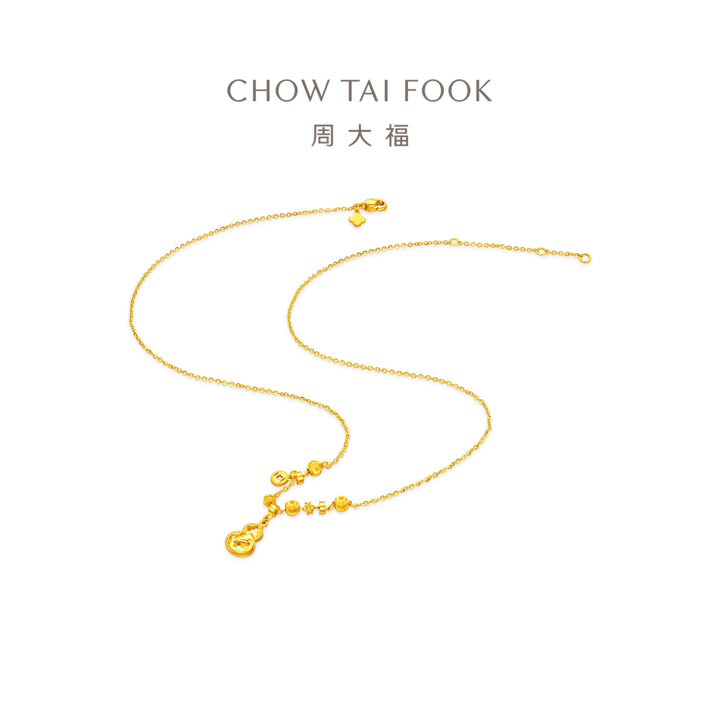 周大福马年生肖 寓意马上有福爆闪葫芦足金黄金项链女计价(工费520)EOF1677送生日礼物高清大图